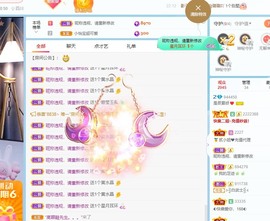 是辰夏呀❤️主播照片