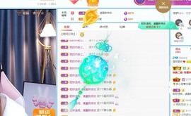 是辰夏呀❤️主播照片