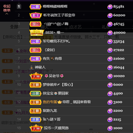 宝儿♚宝儿主播照片