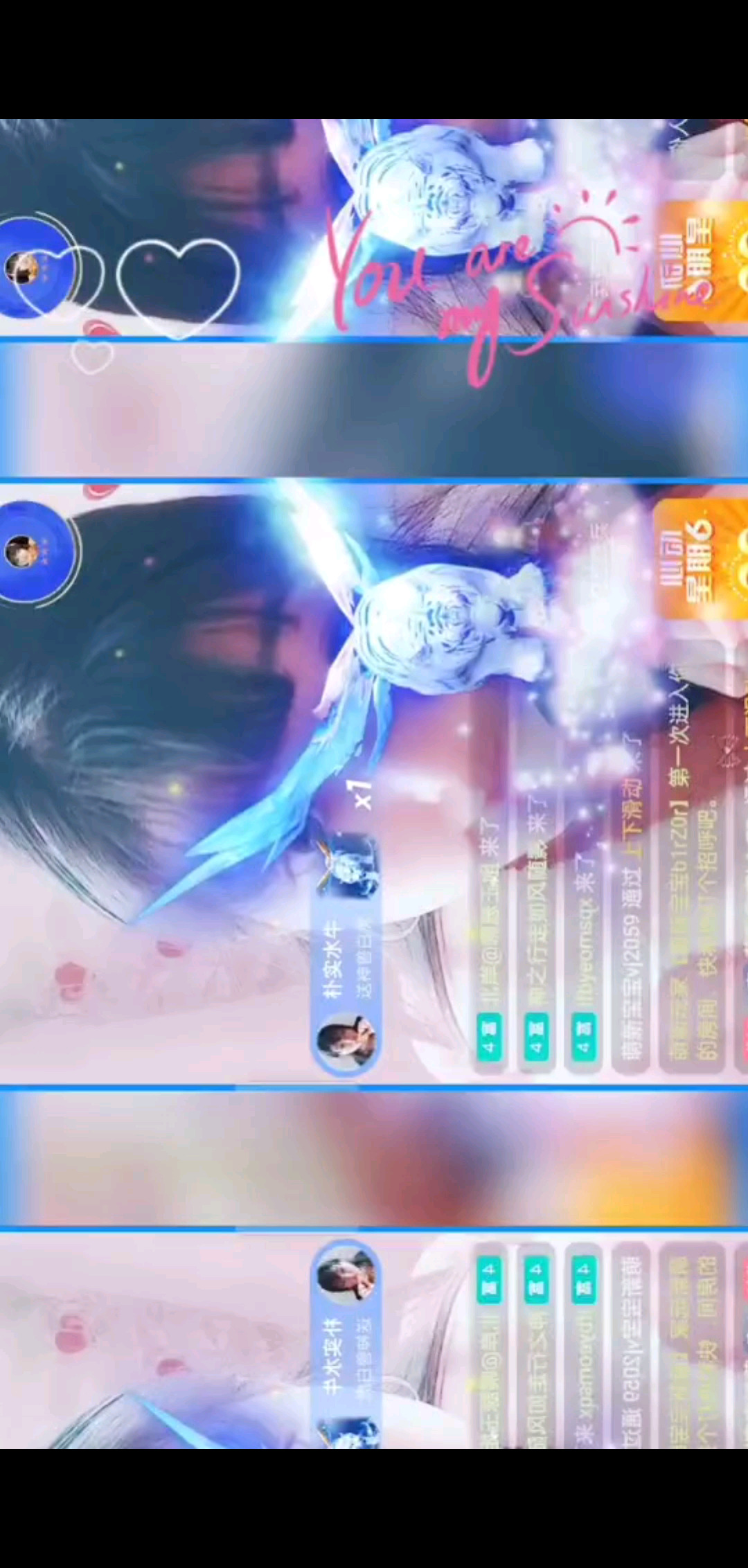 一直有你陪伴真的/美
