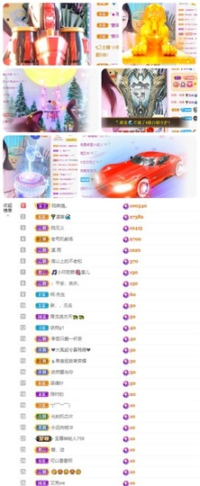 🎵小邓丽君🌺溪儿主播照片