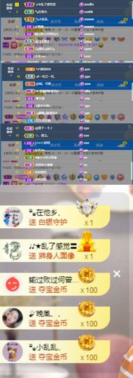 ღ娜娜ぃ感谢大家🍀主播照片
