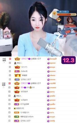 ♚艺琪♚充值代理主播照片