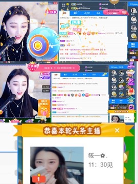 筱一✿．12点见主播照片