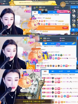 筱一✿．12点见主播照片