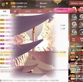 小甜贪财好色💕主播照片