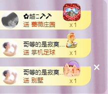 ╭☞呆呆的图片