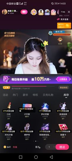 .小时候可帅了的图片