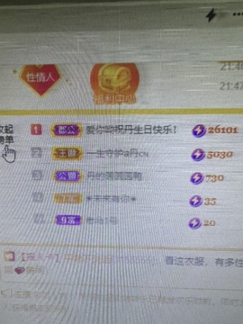 丹从心开始求老板的图片