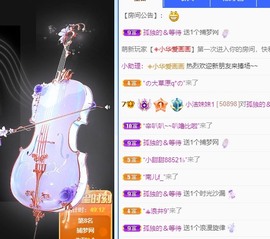 小洁妹妹❤️主播照片