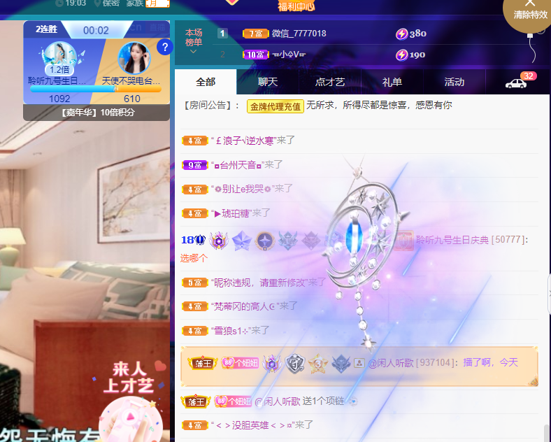 聆听~福妞儿的图片