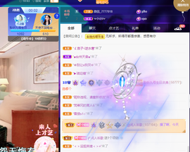 聆听~爱唱歌的图片