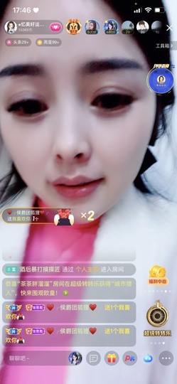 忆美❥❥❥主播照片