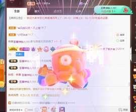 忆美❥❥❥主播照片