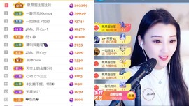 筱一✿．12点见主播照片