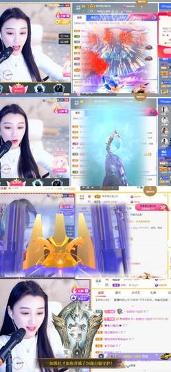筱一✿．12点见主播照片