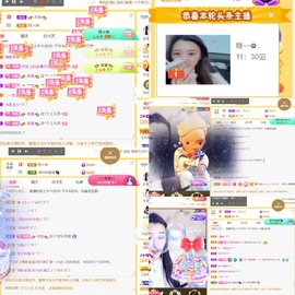 筱一✿．12点见主播照片
