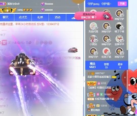 北家黄黄求票主播照片