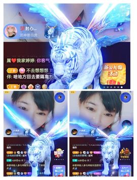 婷求三个火山升级的图片