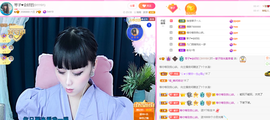 琴子♥遇有缘人主播照片