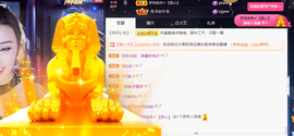 宝儿♚宝儿主播照片