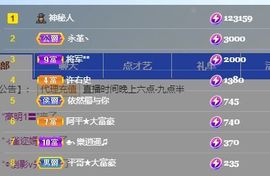 仙仙🎤唱歌主播照片