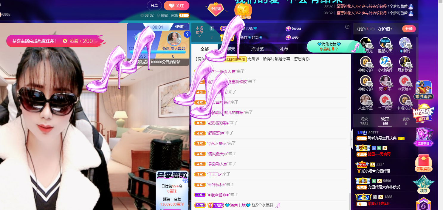聆听~福妞儿的图片