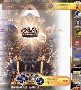 娜扎🧸主播照片
