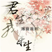 此栏省略主播照片