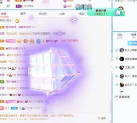 楚楚退网有缘再见主播照片