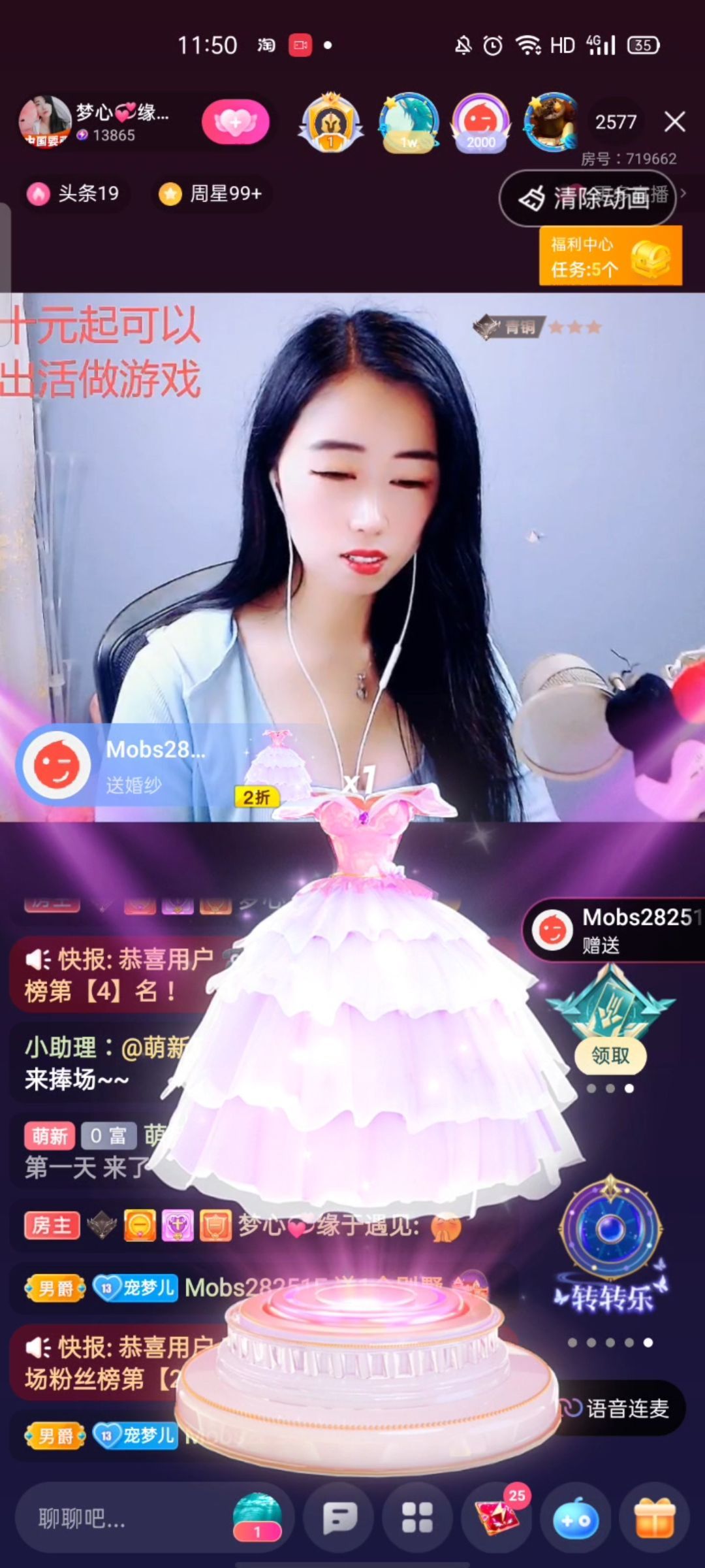 梦心💞缘于遇见的图片
