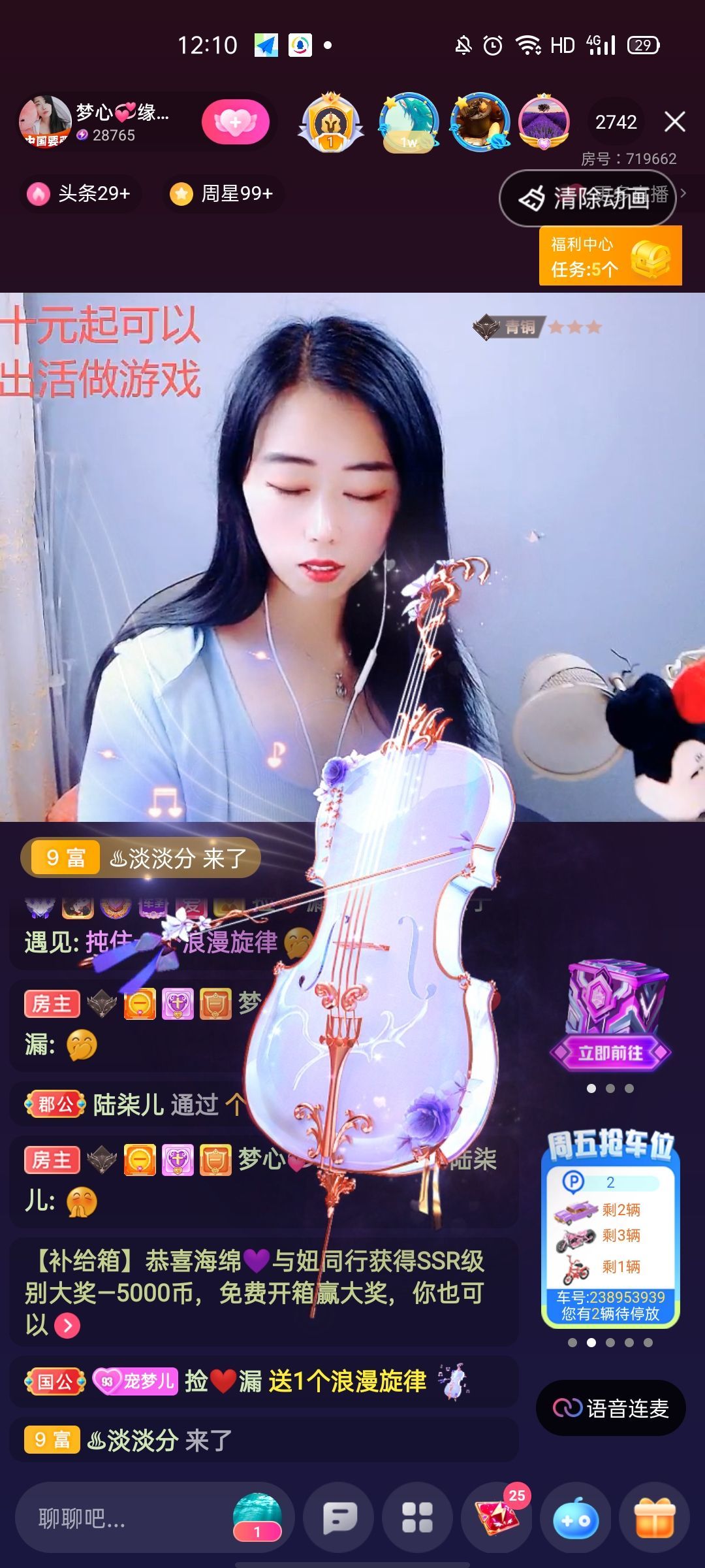 梦心💞缘于遇见的图片