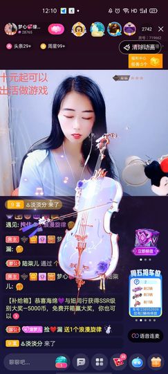 梦心💞缘于遇见的图片