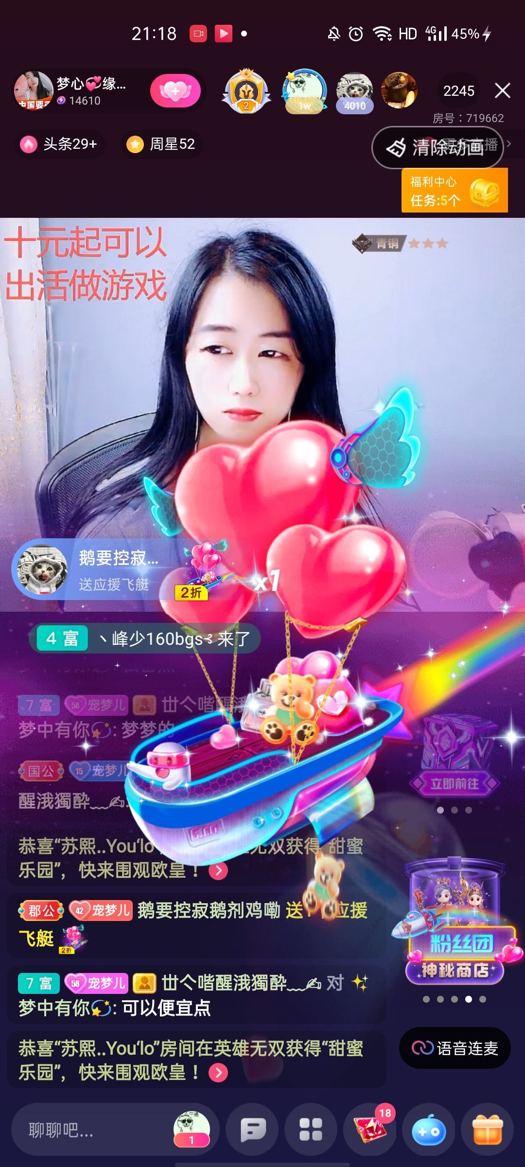 梦心💞缘于遇见的图片