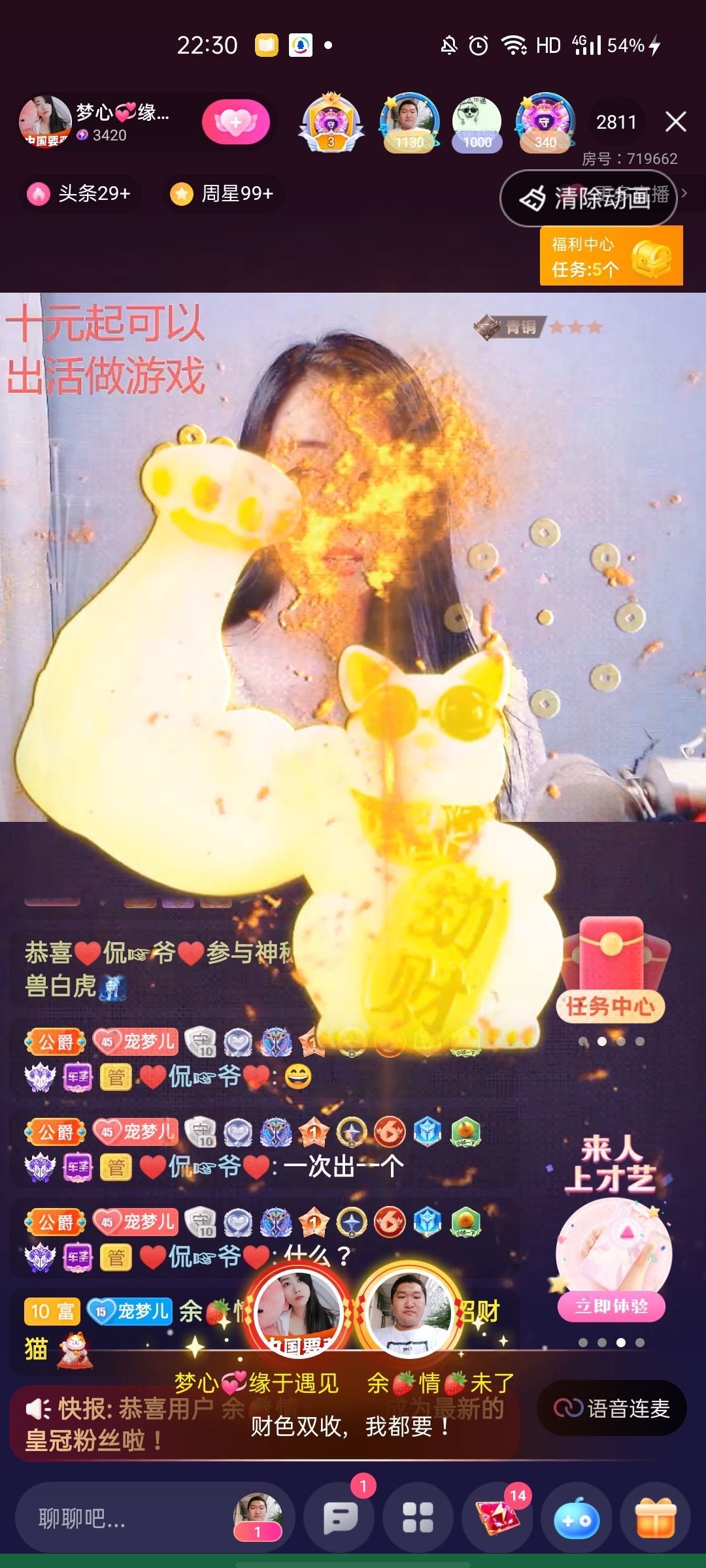 梦心💞缘于遇见的图片