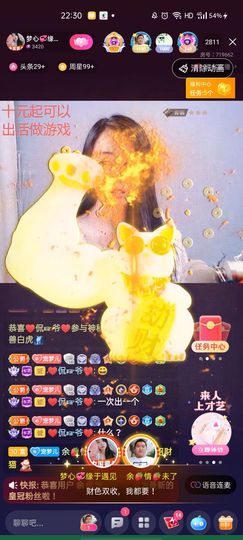 梦心💞缘于遇见的图片