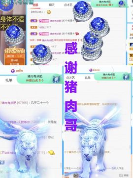 金麒麟安静唱歌🎤主播照片