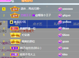姜小狸主播照片