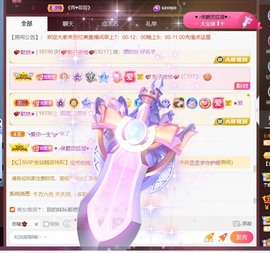 忆美❥❥❥主播照片