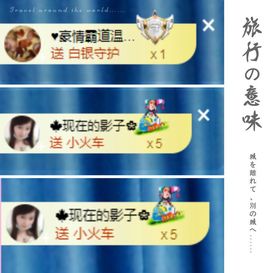 菲儿💗好运来🌈的图片