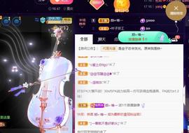 👋掏~主播照片