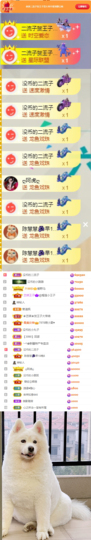 陈慧慧🥕早10晚8主播照片