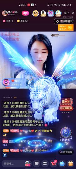 梦心💞缘于遇见的图片