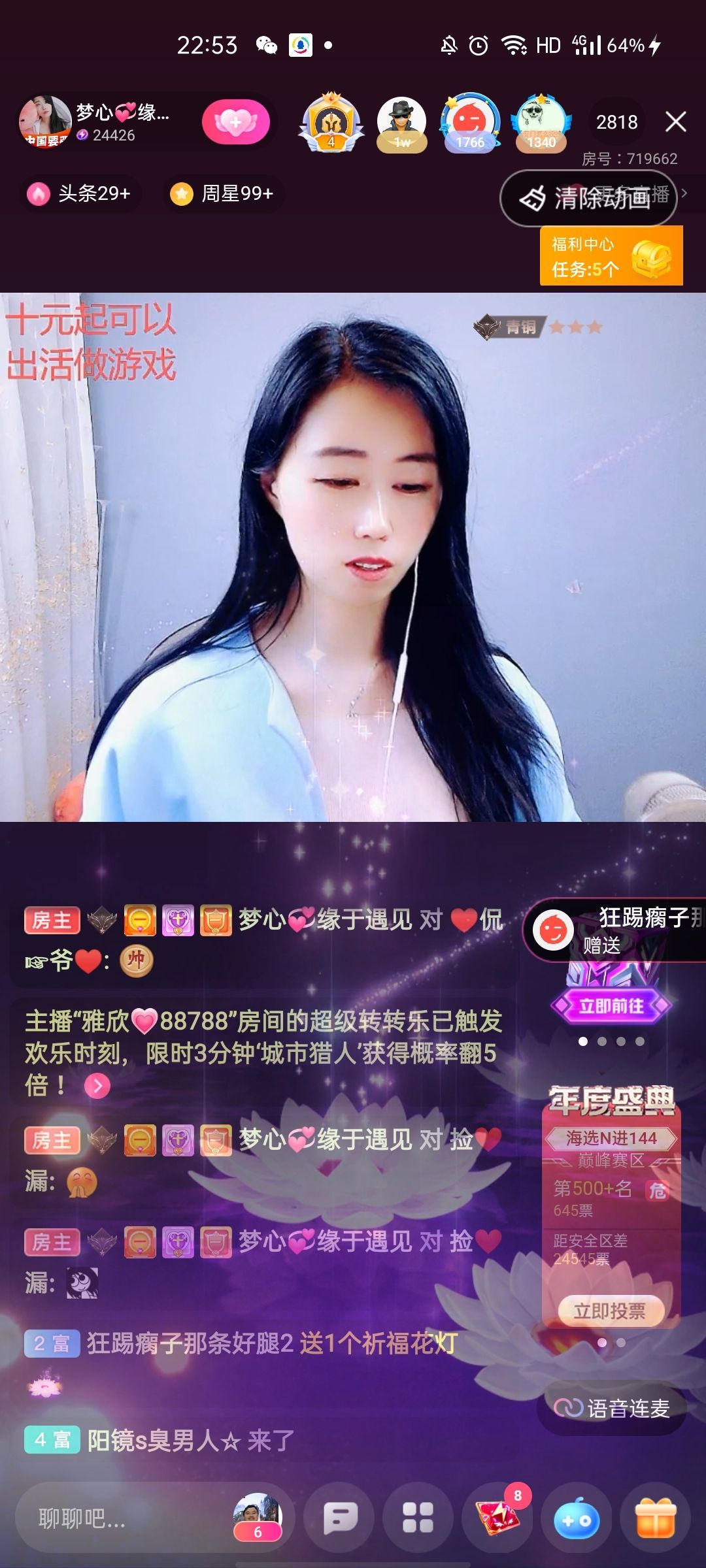 梦心💞缘于遇见的图片