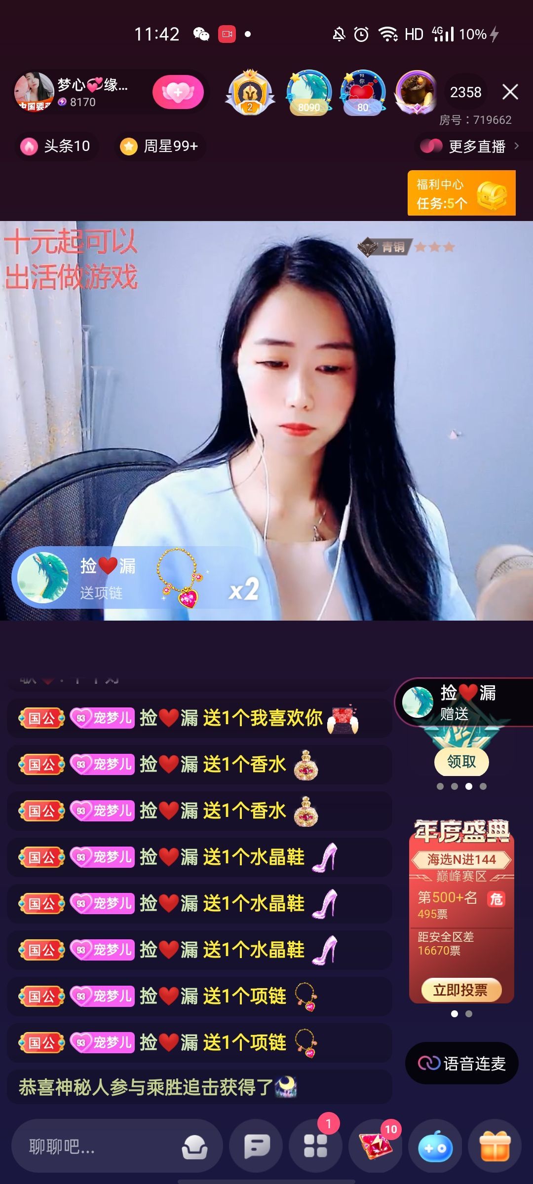 梦心💞缘于遇见的图片