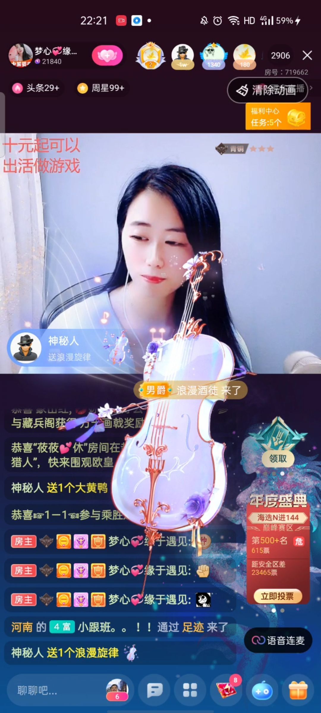梦心💞缘于遇见的图片
