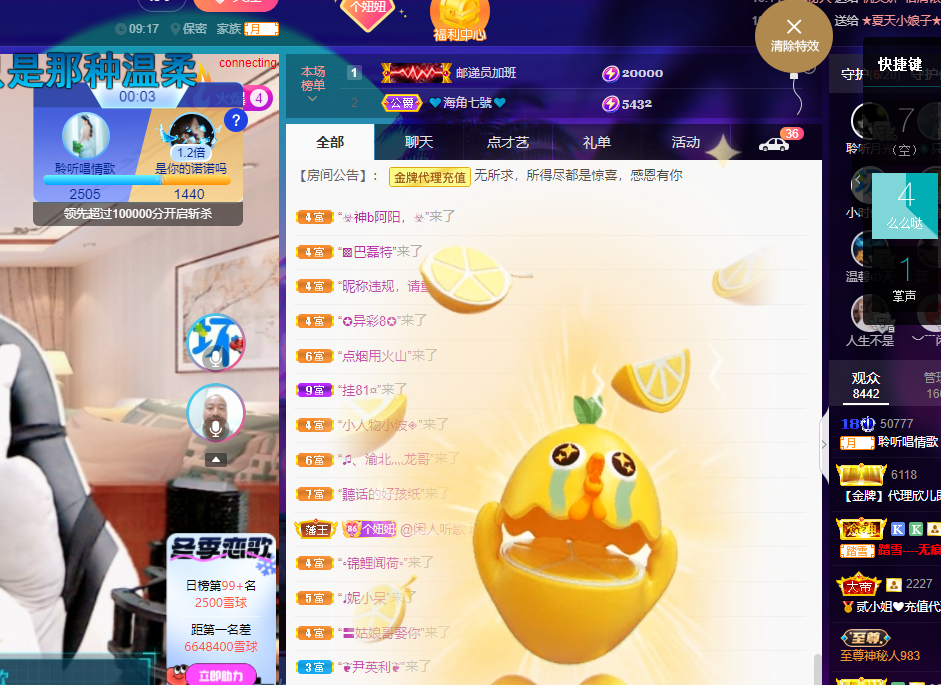 聆听~福妞儿的图片