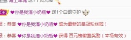 张张美人使劲播主播照片