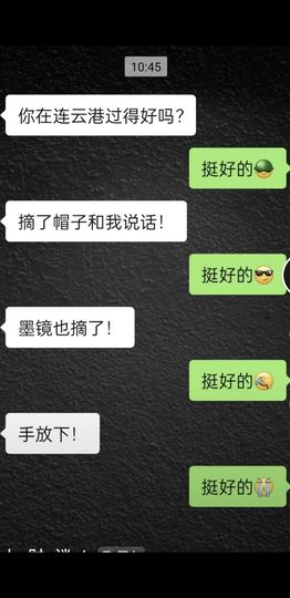 苏静好60冠延迟退休主播照片