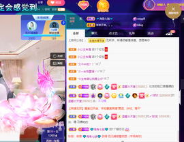聆听~爱唱歌的图片